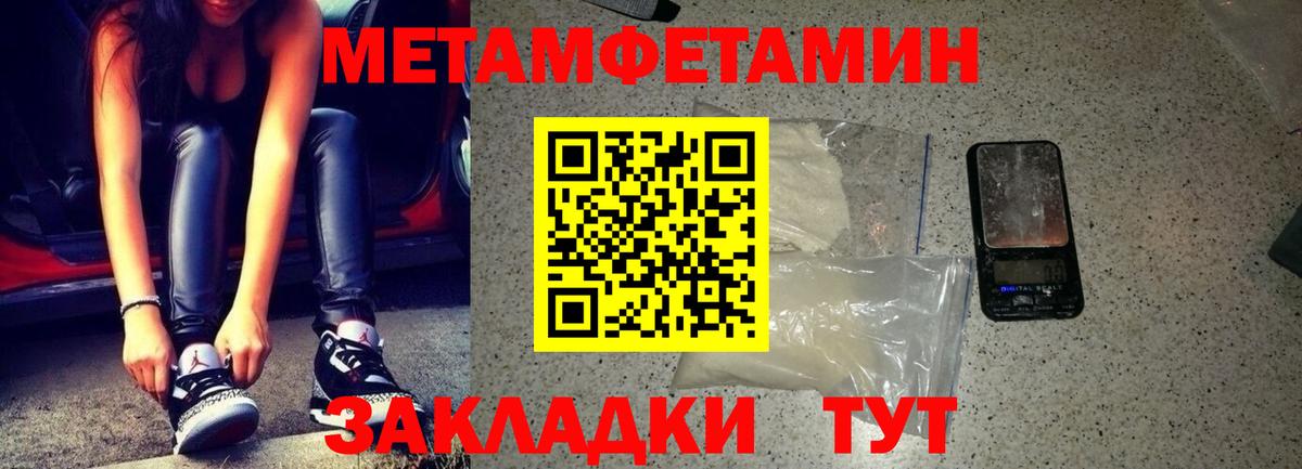 Amphetamine VHQ Заинск