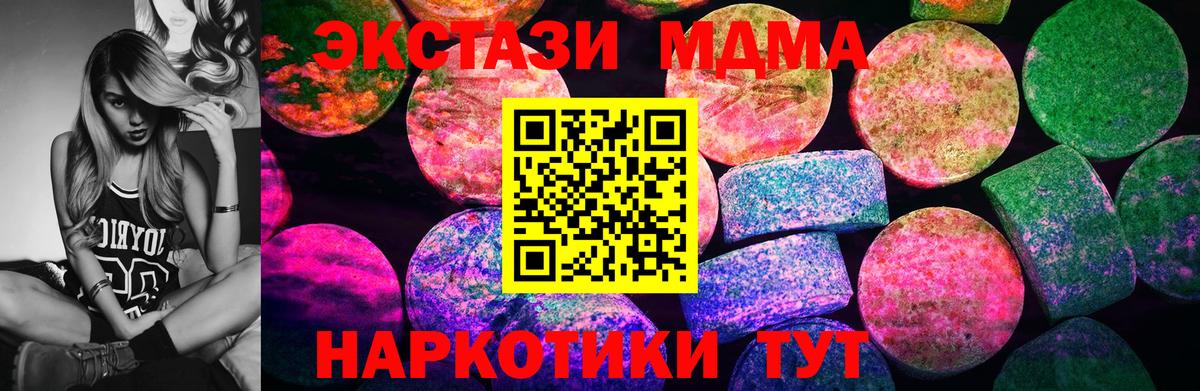 Ecstasy 99%  Вход с VPN  Ecstasy  darknet состав  Заинск 