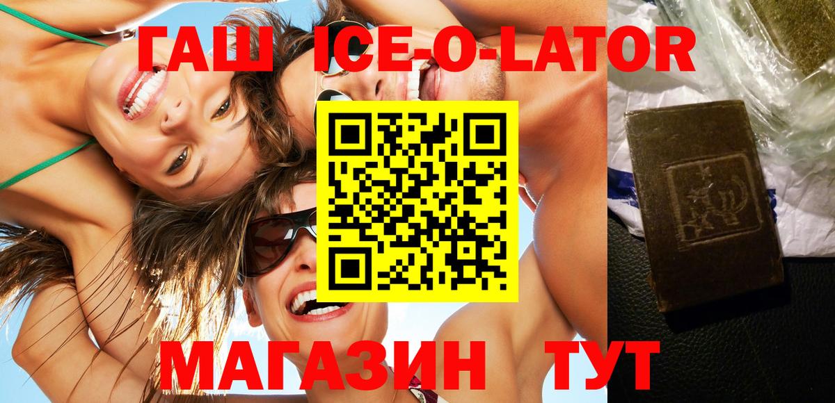 МЕФ кристаллы  Конопля  A PVP СОЛЬ   Гашиш  Заинск  Вход с VPN 