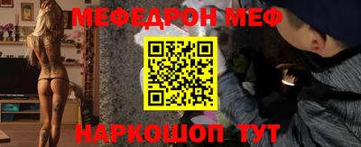 ALPHA PVP Моздок