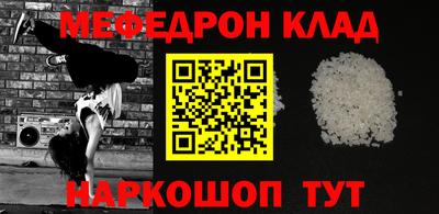 ALPHA-PVP Малгобек