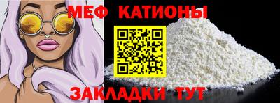 spice Можга