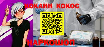 spice Можга