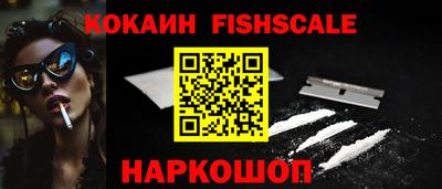 ALPHA-PVP Малгобек