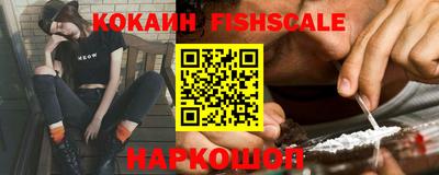 ALPHA PVP Моздок