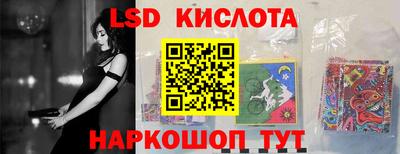 ПСИЛОЦИБИНОВЫЕ ГРИБЫ Можайск