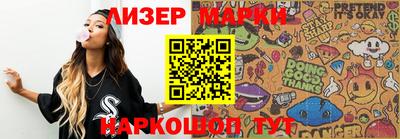 кокаин колумбия Мариинск