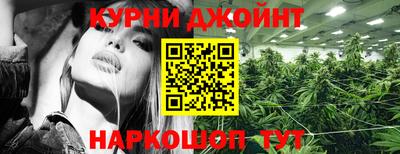 ПСИЛОЦИБИНОВЫЕ ГРИБЫ Можайск
