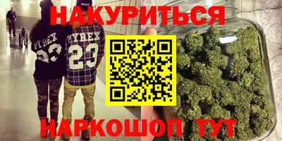 ПСИЛОЦИБИНОВЫЕ ГРИБЫ Можайск