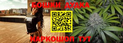spice Можга