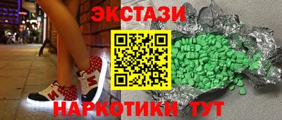 ALPHA-PVP Малгобек