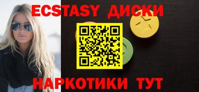 кокаин колумбия Мариинск