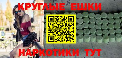 ALPHA-PVP Малгобек