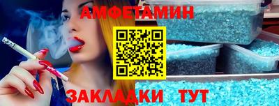 ALPHA PVP Моздок