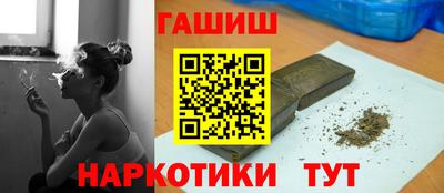 ПСИЛОЦИБИНОВЫЕ ГРИБЫ Можайск
