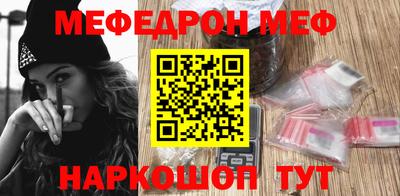 ALPHA-PVP Малгобек