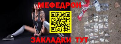 ALPHA PVP Моздок