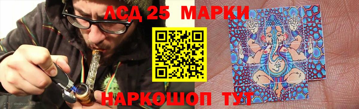 Лсд 25 экстази ecstasy  ЛСД экстази ecstasy  Заинск  Лсд 25 экстази  Вход с VPN 