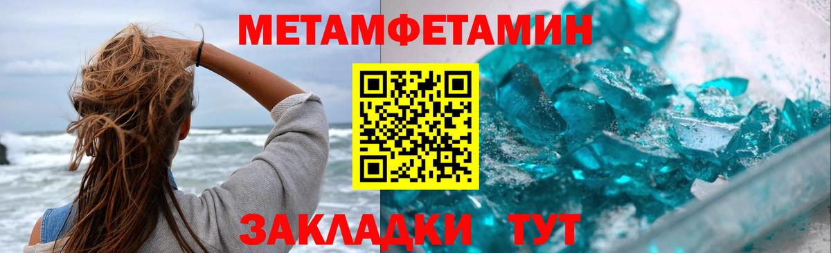 МЕТАМФЕТАМИН винт  МЕТАМФЕТАМИН винт  Заинск  Вход с VPN 