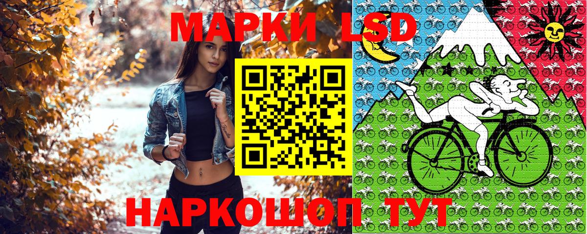 Марки N-bome 1,5мг  Марки N-bome 1,5мг  Марки 25I-NBOMe  Вход с VPN  Заинск 