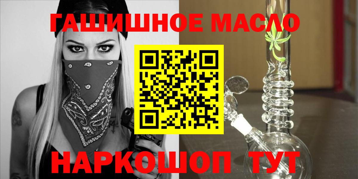 Дистиллят ТГК концентрат  Вход с VPN  Заинск  Дистиллят ТГК жижа 