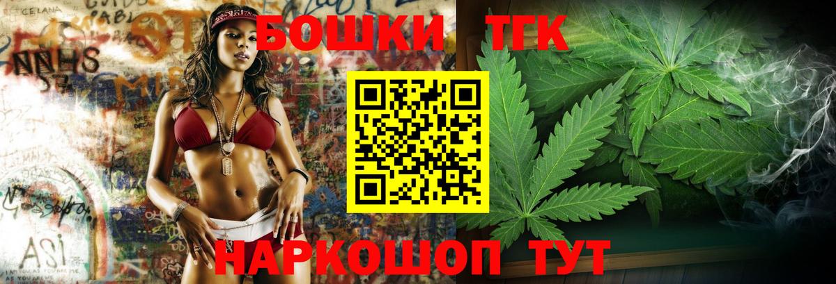 Заинск  Канабис тримм  Бошки Шишки MAZAR  Бошки марихуана индика  Вход с VPN  Бошки Шишки MAZAR 